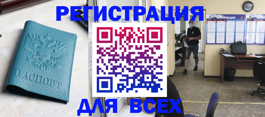 регистрация для школы в Кингисеппе