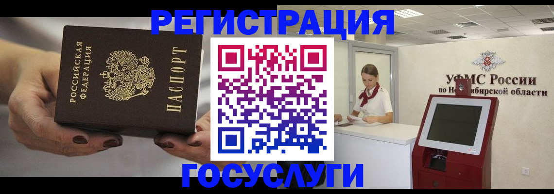 найти адрес прописки в Кингисеппе